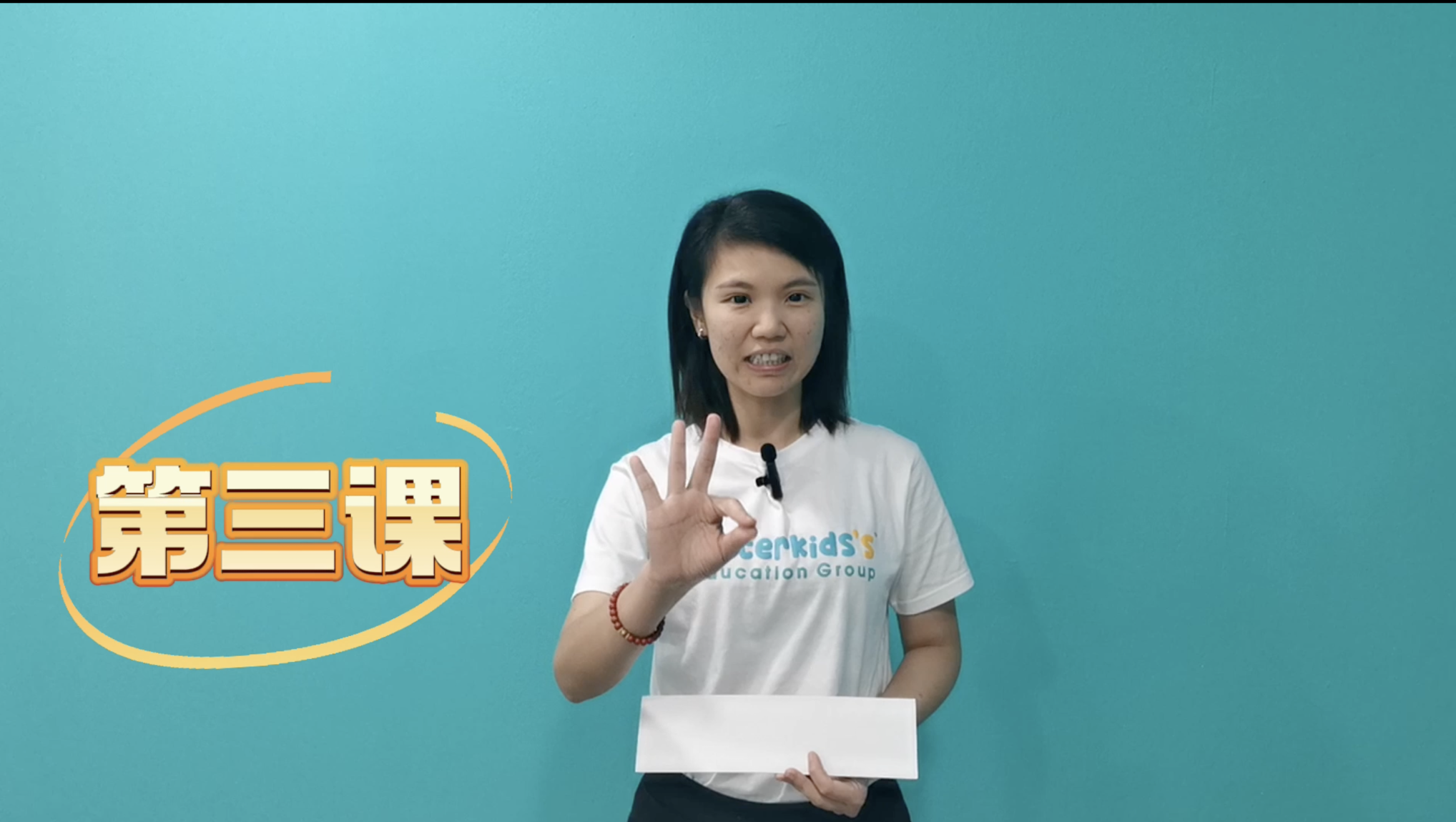 成语 (11-15)